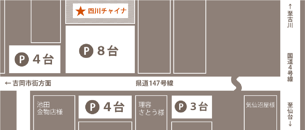 四川チャイナ周辺地図